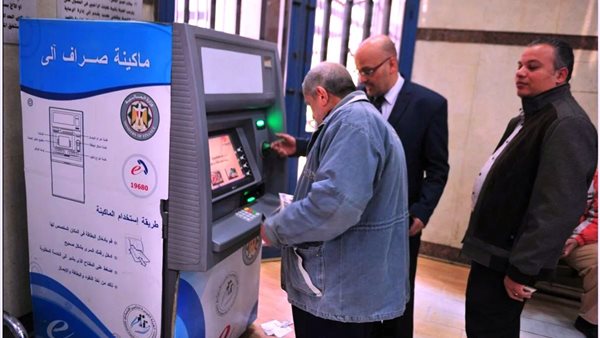صرف معاشات شهر ابريل 2025