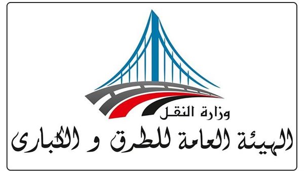 وظائف جديدة في وزارة النقل 2025.. الشروط وتفاصيل التقديم