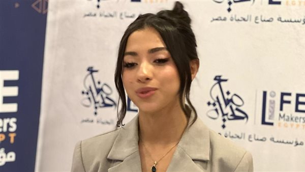 جيسيكا حسام كامل العدد