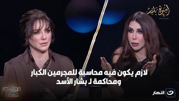 سلاف فواخرجي