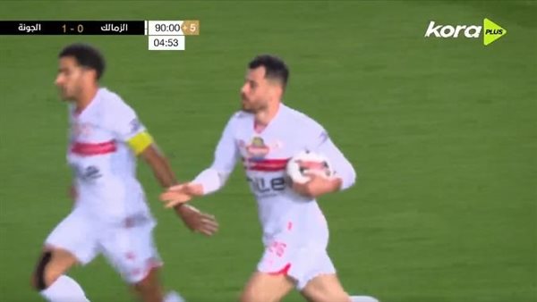 أهداف مباراة الزمالك والجونة اليوم