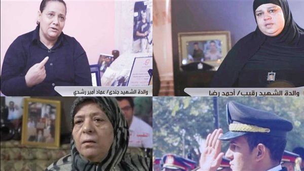 عيد أم الشهد 2025 