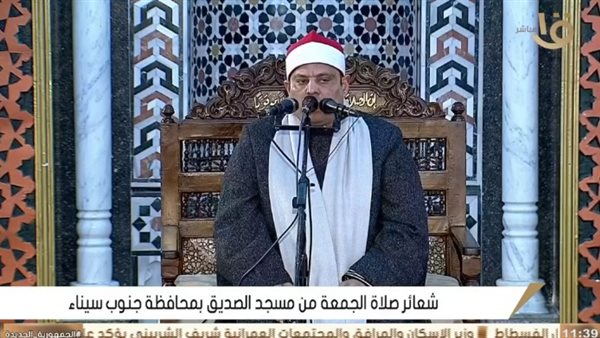 شعائر صلاة الجمعة من مسجد الصديق بمحافظة جنوب سيناء