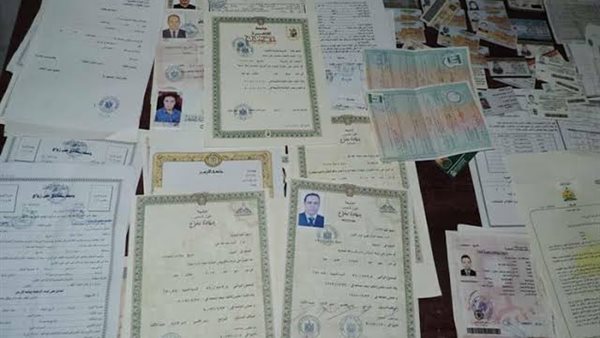 شهادات دراسية مزورة 
