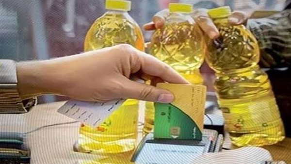 الكارت الموحد بديل بطاقة التموين 2025