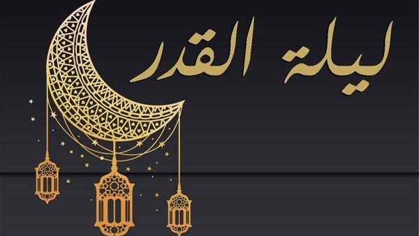 دعاء ليلة القدر 24 رمضان 1446 