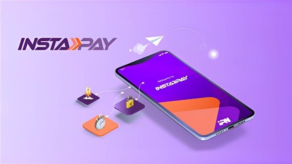 رسوم التحويل عبر تطبيق انستا باي من أول أبريل 2025