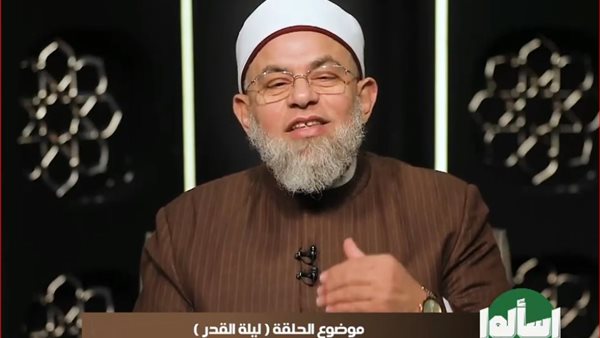 الدكتور أشرف الفيل، علامات ليلة القدر 2025 