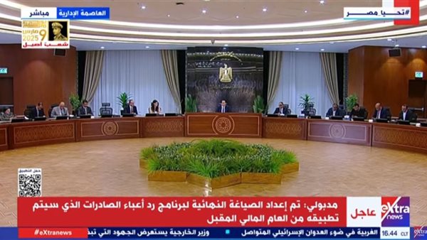 الدكتور مصطفى مدبولي رئيس الوزراء