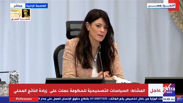 اجتماع مجلس الوزراء اليوم