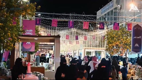 فعالية بسطة خير السعودية