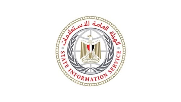 الهيئة العامة للاستعلامات
