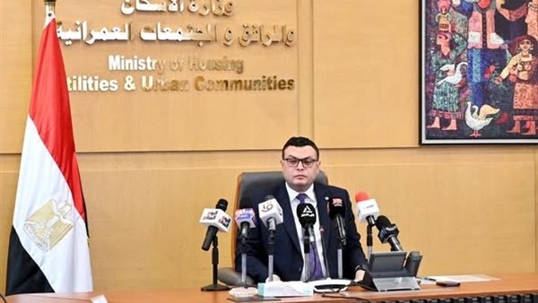 مؤتمر صحفي لوزير الاسكان