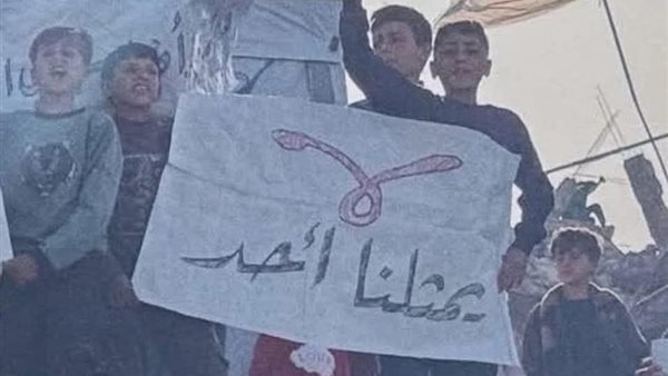 مظاهرات غزة ضد حماس