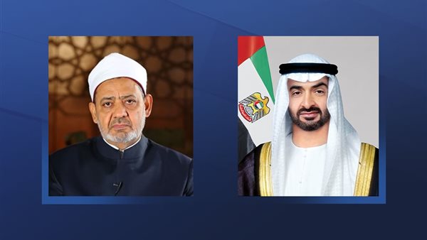 اتصال هاتفي بين شيخ الأزهر ورئيس دولة الإمارات