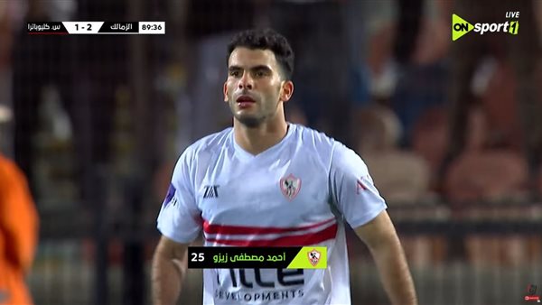 اهداف مباراه الزمالك وسيراميكا كليوباترا اليوم