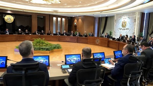 اجتماع مجلس الوزراء اليوم