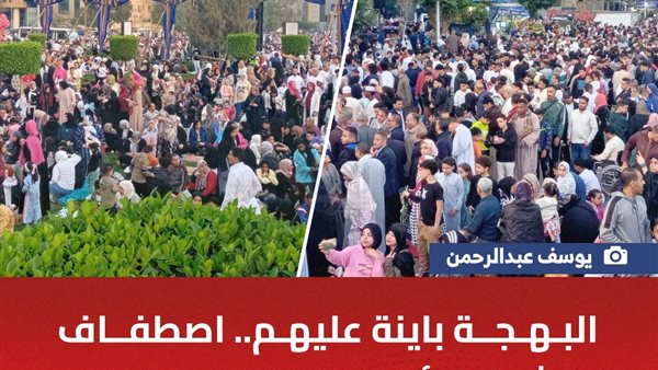 تكبيرات العيد الفطر المبارك من مسجد مصطفى محمود 