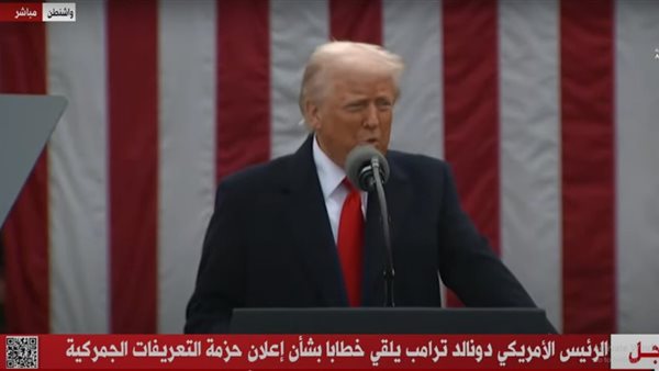 كلمة ترامب اليوم