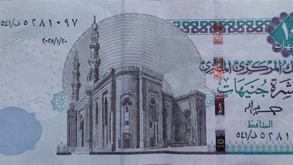 حقيقة عودة الـ 10 جنيه الورقية بعد تداولها بتاريخ حديث 