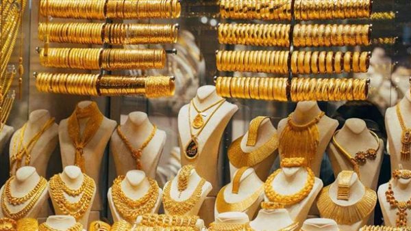 أسعار الذهب اليوم