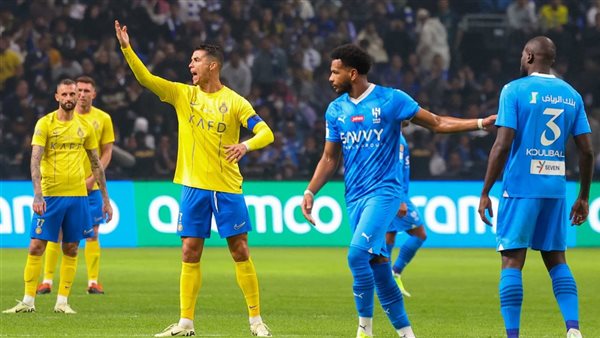  الهلال والنصر