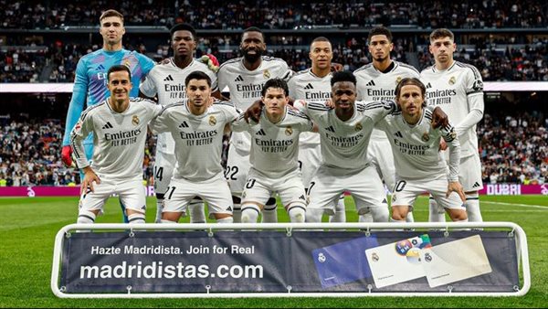 ريال مدريد