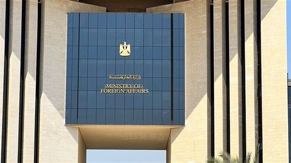 وزارة الخارجية والهجرة