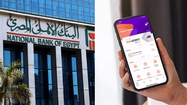 رسوم تحويل انستا باي 2025