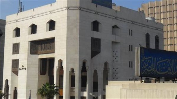دار الإفتاء المصرية