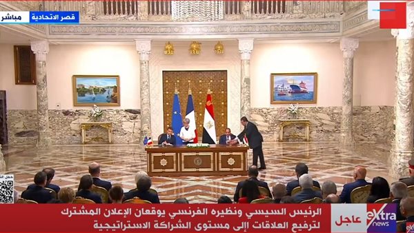 الرئيس السيسي ونظيره الفرنسي يوقعان الإعلان المشترك