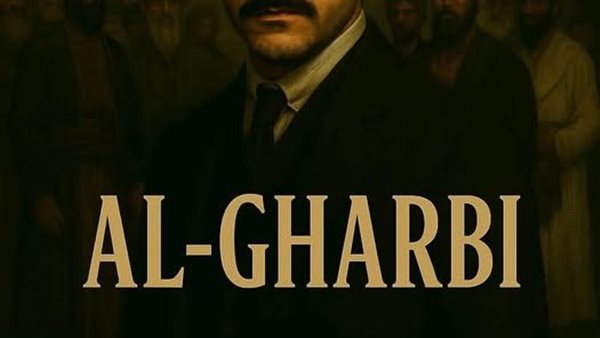 فيلم الغربي