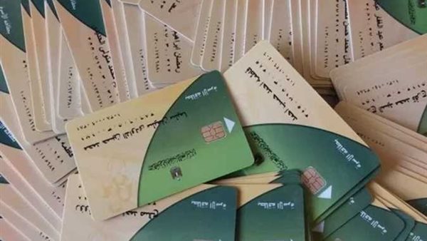 إضافة مواليد وزارة التموين
