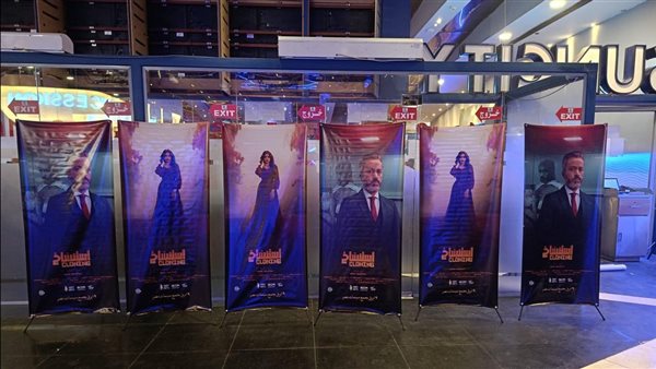  فيلم استنساخ سامح حسين