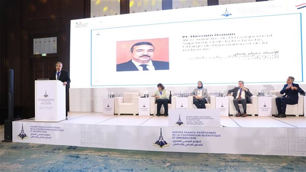 جانب من ملتقى الجامعات المصرية الفرنسية