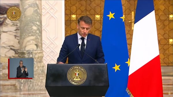 المؤتمر الصحفي بين الرئيس السيسي ونظيره الفرنسي