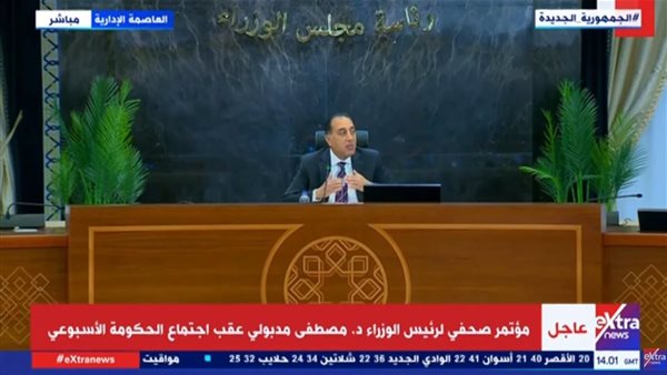 الدكتور مصطفى مدبولي رئيس الوزراء