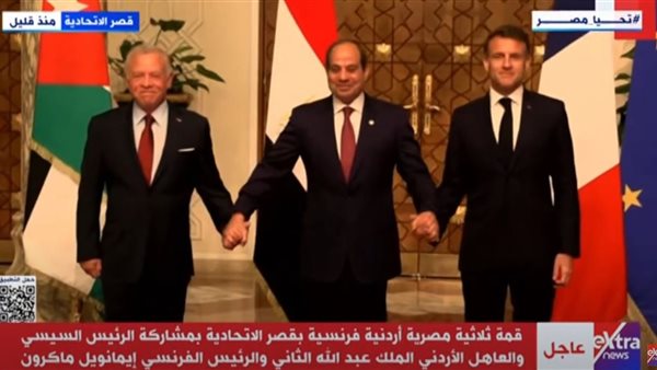 قمة ثلاثية مصرية أردنية فرنسية