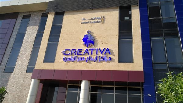 "كريتيفا" يستضيف النسخة العاشرة من فعالية "هي تستطيع 2025" 
