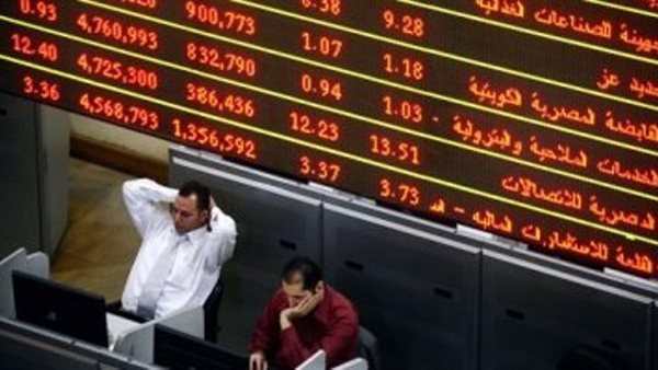 سبب هبوط البورصة المصرية اليوم
