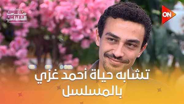 أحمد غزي قهوة المحطة