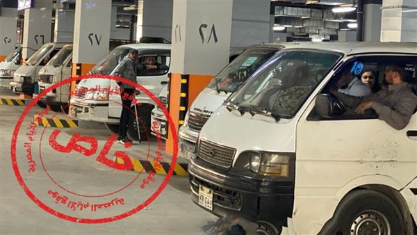 أسعار أجرة الميكروباص من القاهرة إلى الإسكندرية 2025