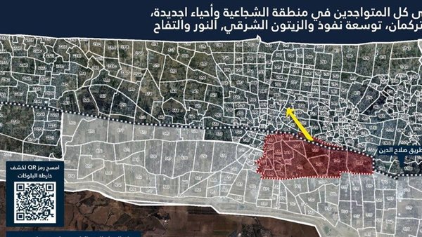 جيش الاحتلال الإسرائيلي يصدر تحذيرات لسكان عدة أحياء بـ غزة