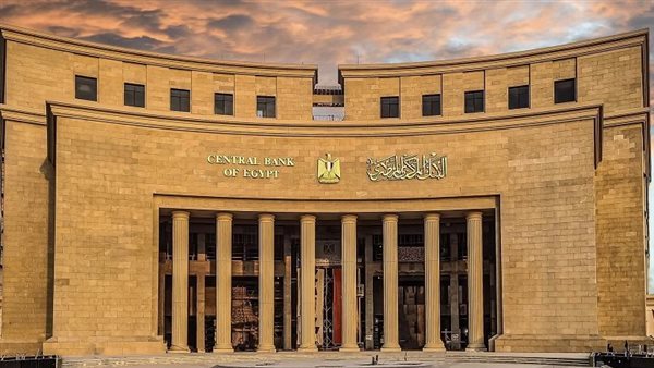 متى اجتماع البنك المركزي القادم شهر أبريل 2025؟