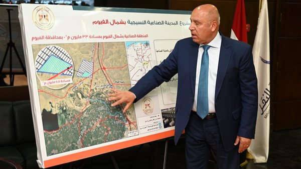 وزير النقل: اطلاق مدينتين نسيجيتين متكاملتين