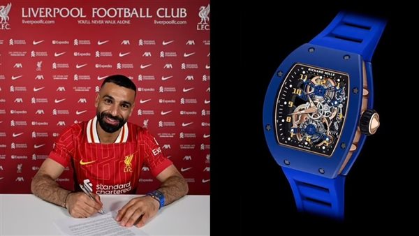 ساعة محمد صلاح كم ثمنها؟