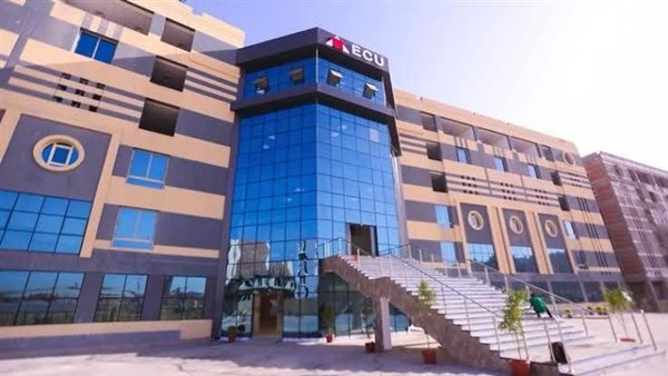 الجامعة المصرية الصينية