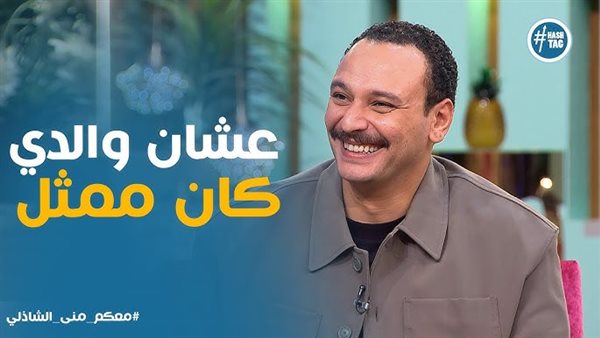 أحمد خالد صالح 