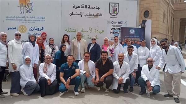 جانب من حملة كلية طب الأسنان جامعة القاهرة