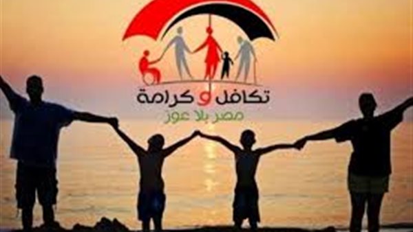 زيادة تكافل وكرامة 2025